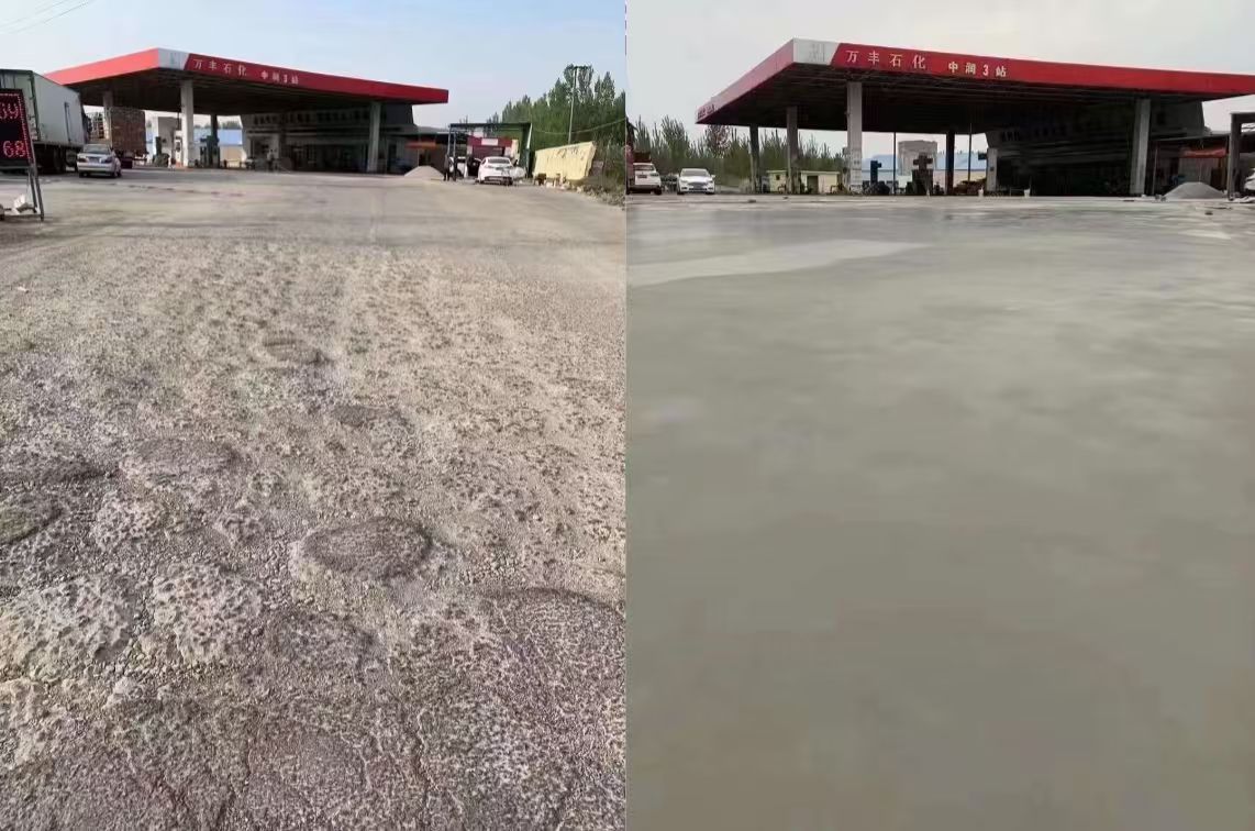 新芜水泥道路抢修料 混凝土地面修补砂浆